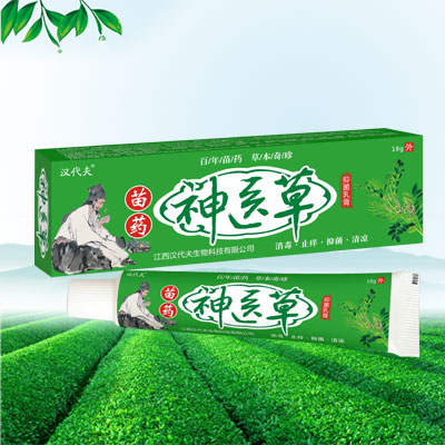 苗药神医草抑菌乳膏