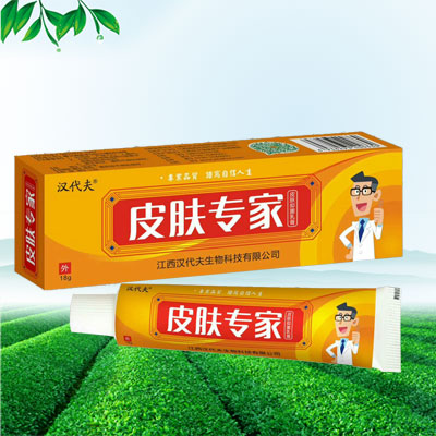 皮肤专家（皮肤抑菌乳膏）