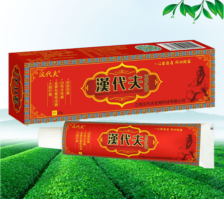 漢代夫百草乳膏