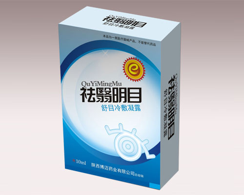 祛翳明目舒目冷敷凝露