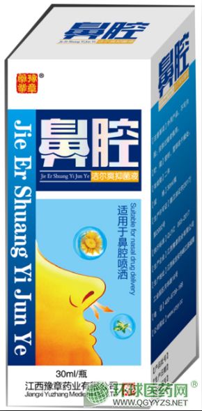 ��ǻ��ҩ��