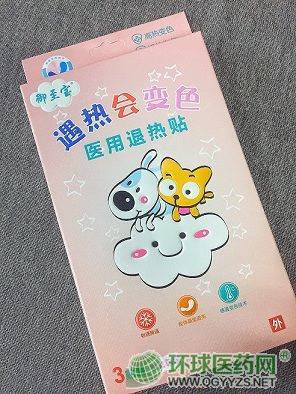 ������ҽ�ñ�ɫ������3��