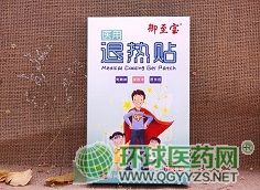 ������ҽ�ñ�ɫ������5��