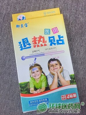 ������ҽ�ñ�ɫ������4��