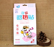 ����巼ҽ�ñ�ɫ������4��