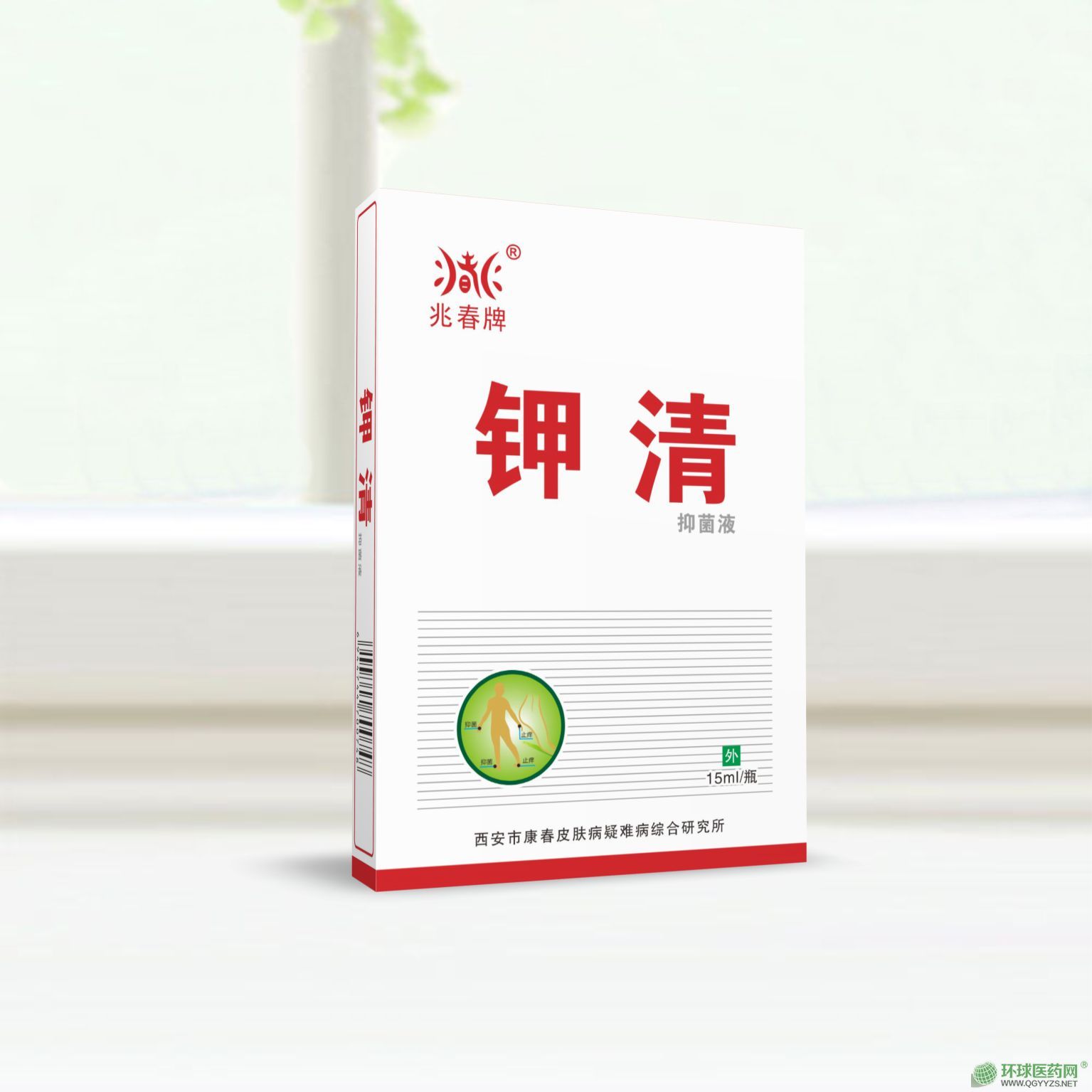 �״��Ƽ����־�Һ