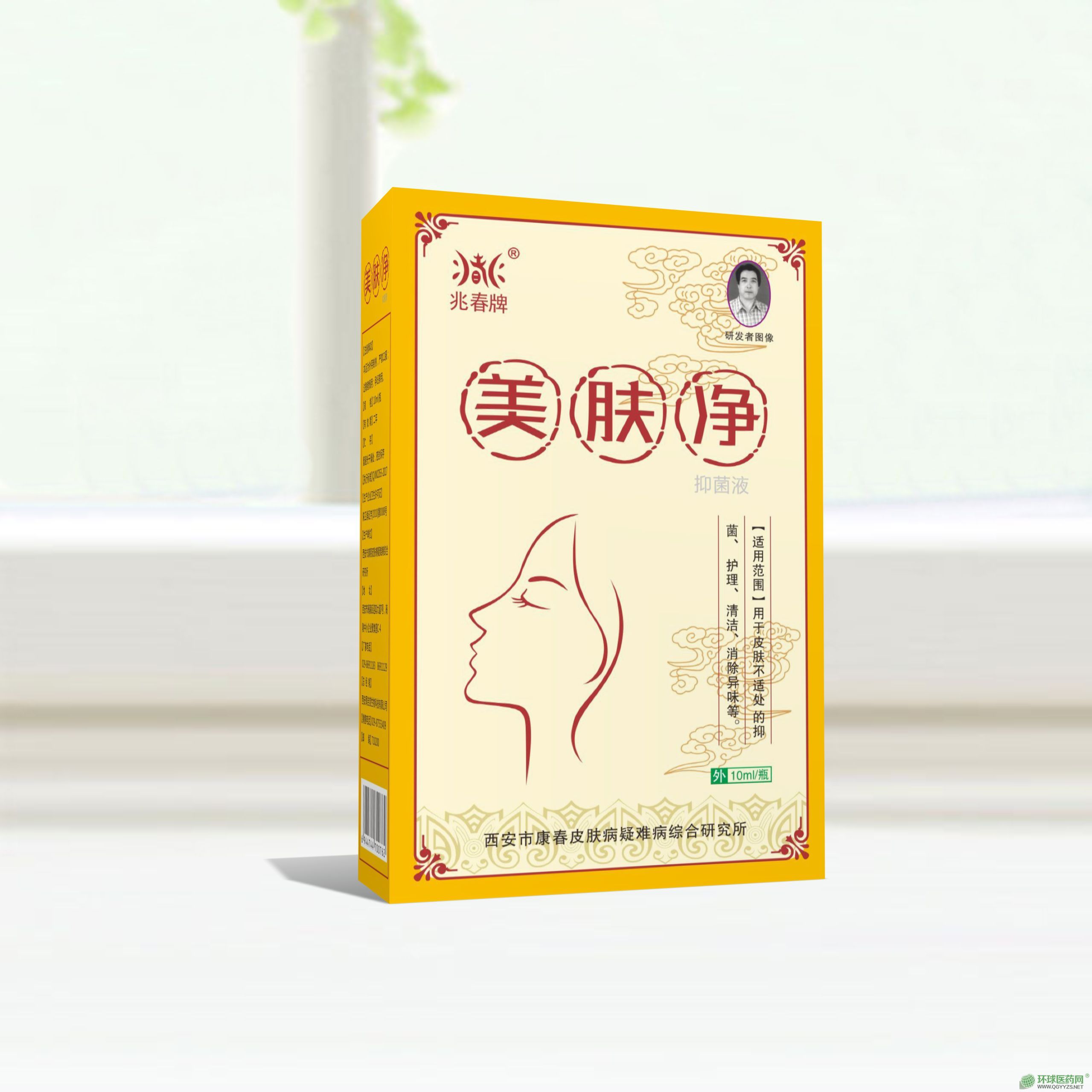 �״����������־�Һ