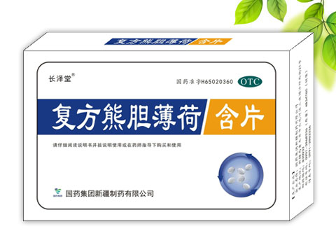 复方熊胆薄荷含片