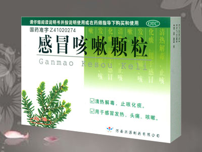 感冒咳嗽颗粒