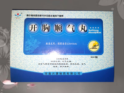 开胸顺气丸