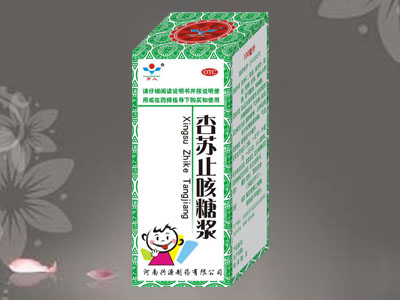 杏苏止咳糖浆