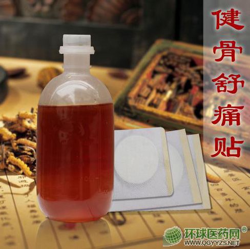 液体膏药生产厂家，液体成膜膏药加工