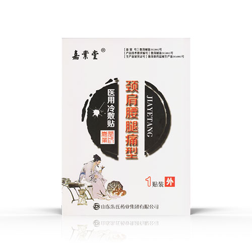 �ΘI�þ�������ʹ��ҽ�������