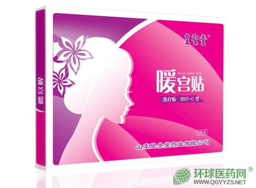 暖宫贴贴牌加工厂家定制招商oem