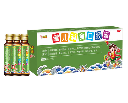 ������ʳ�ڷ�Һ