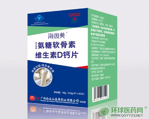 ����ɽ-����������ά����D��Ƭ