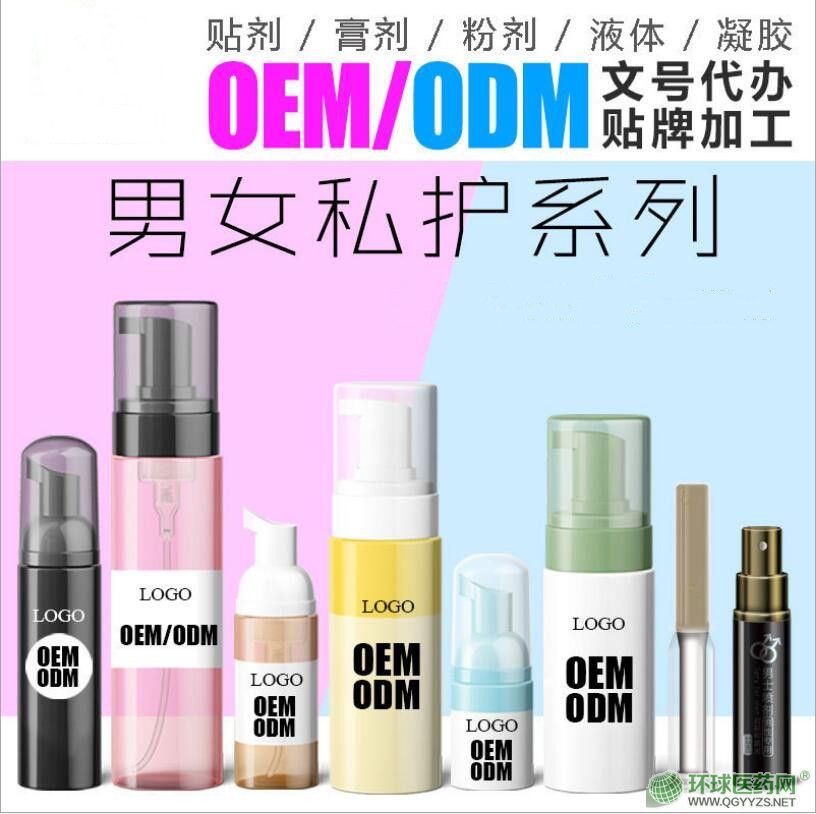 活性银离子抗菌凝胶银离子凝胶oem贴牌代加工