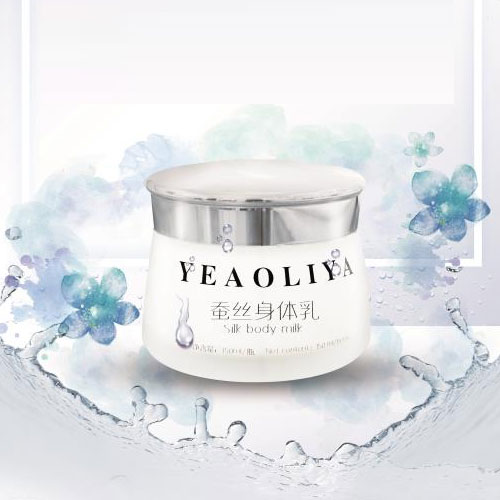 蚕丝身体乳