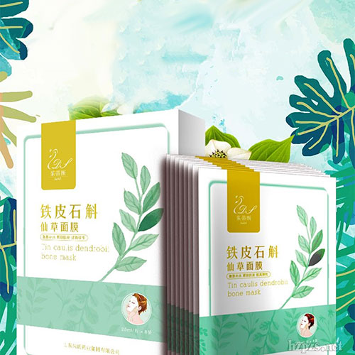 铁皮石斛仙草面膜