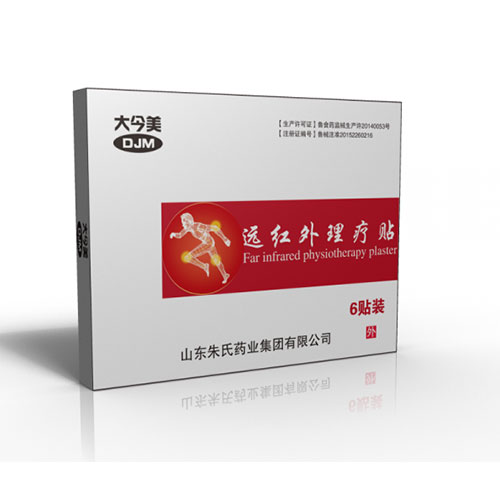 远红外理疗贴