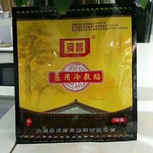 舜智医用冷敷贴