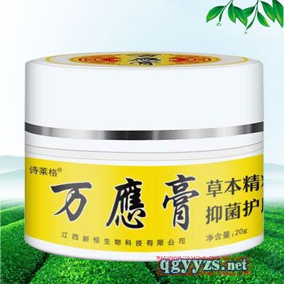万应膏