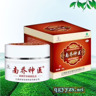 南乔神医乳膏(30g)