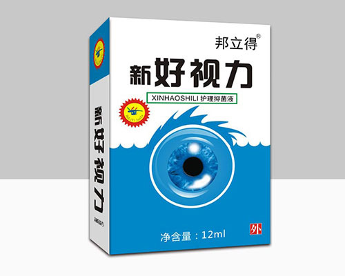 �º������־�����Һ