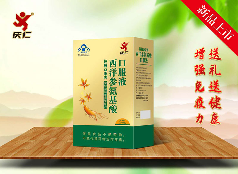 ����ΰ�����ڷ�Һ