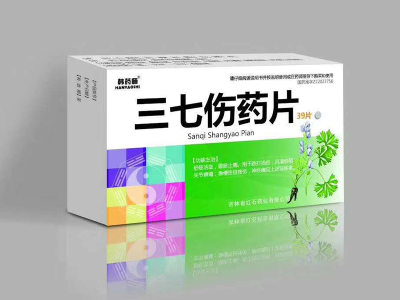 ������ҩƬ