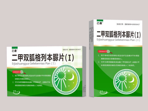 ����˫�Ҹ��б���Ƭ��