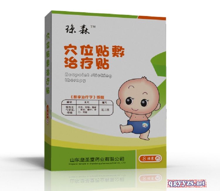 小儿咳喘贴代理生产厂商