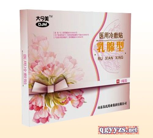 大今美医药冷敷贴-乳腺型