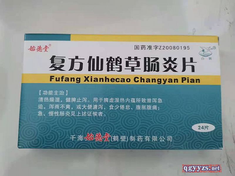 �����ɺײݳ���Ƭ