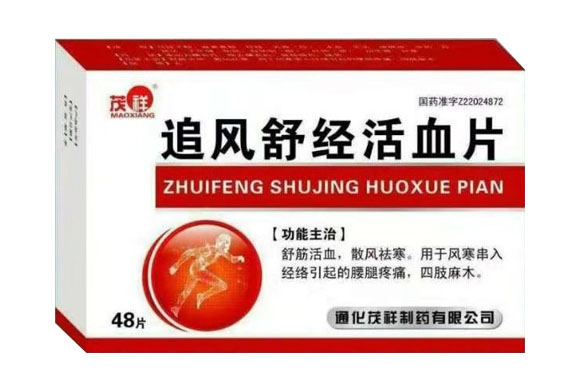 ׷���澭��ѪƬ