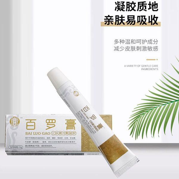 百罗膏亿肤康冷敷凝胶