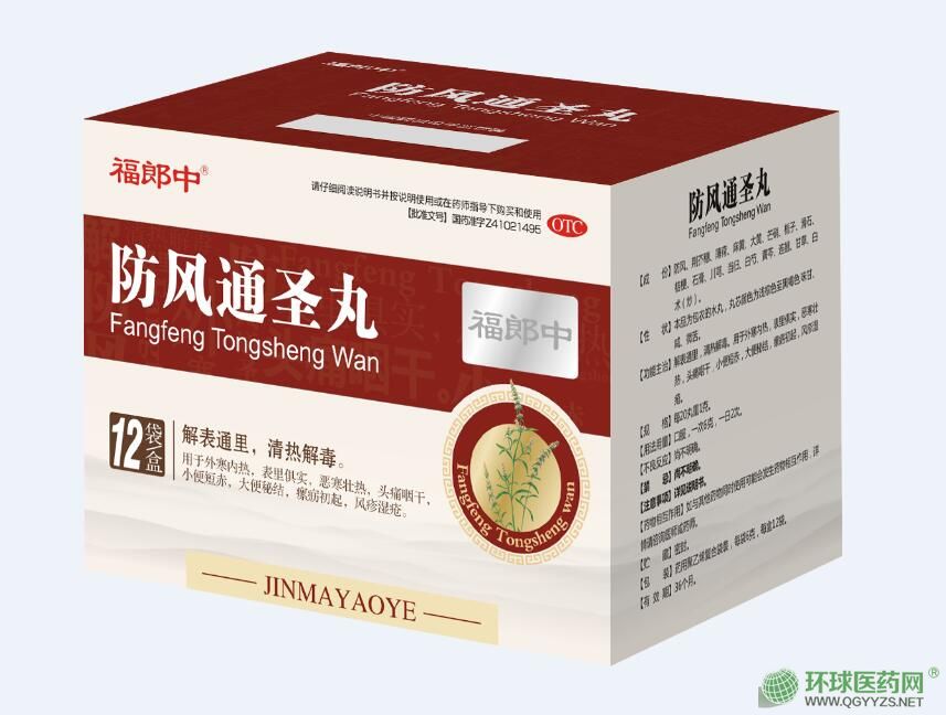 ����ͨʥ��