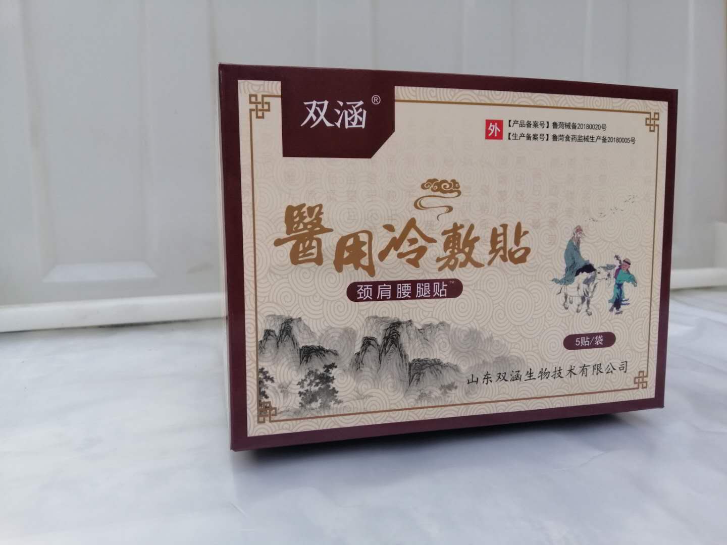 医用冷敷贴（颈肩腰腿贴）