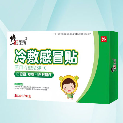 修正冷敷感冒贴治疗风寒OEM贴牌