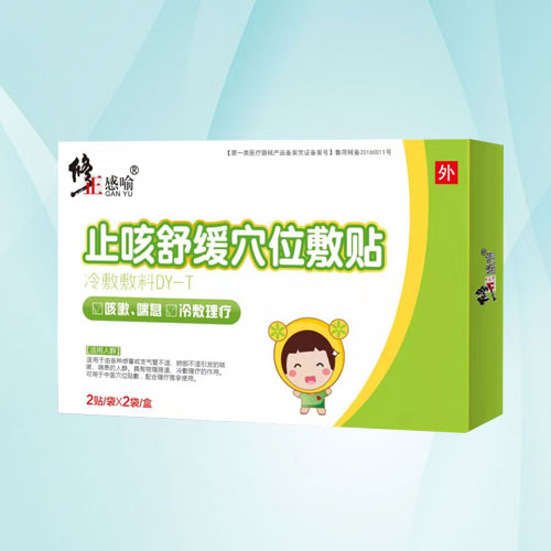 修正止咳儿童贴穴位贴代加工生产厂