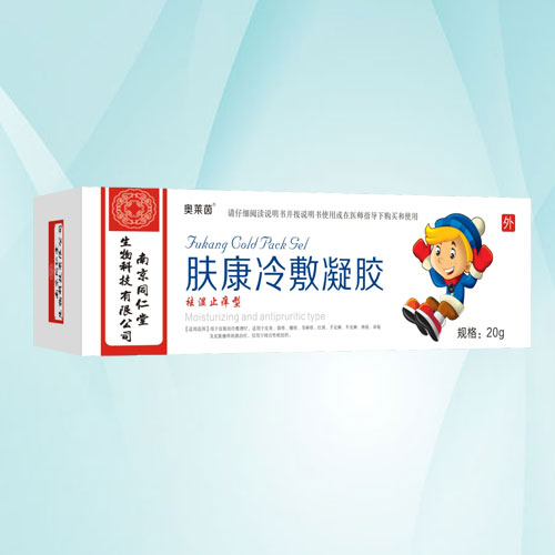 同仁堂肤康冷敷凝胶代加工贴牌