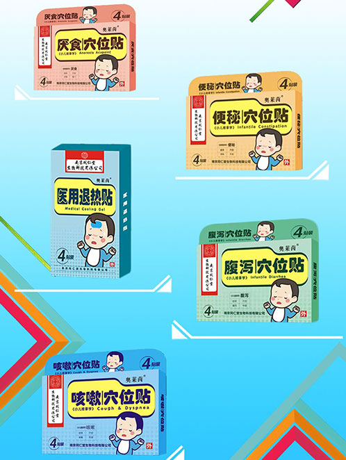 同仁堂退热贴全国招商厂家贴牌儿