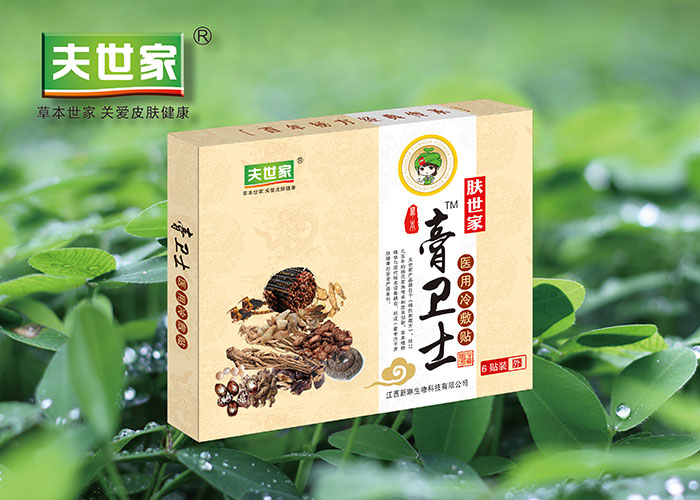 膏卫士医用冷敷贴