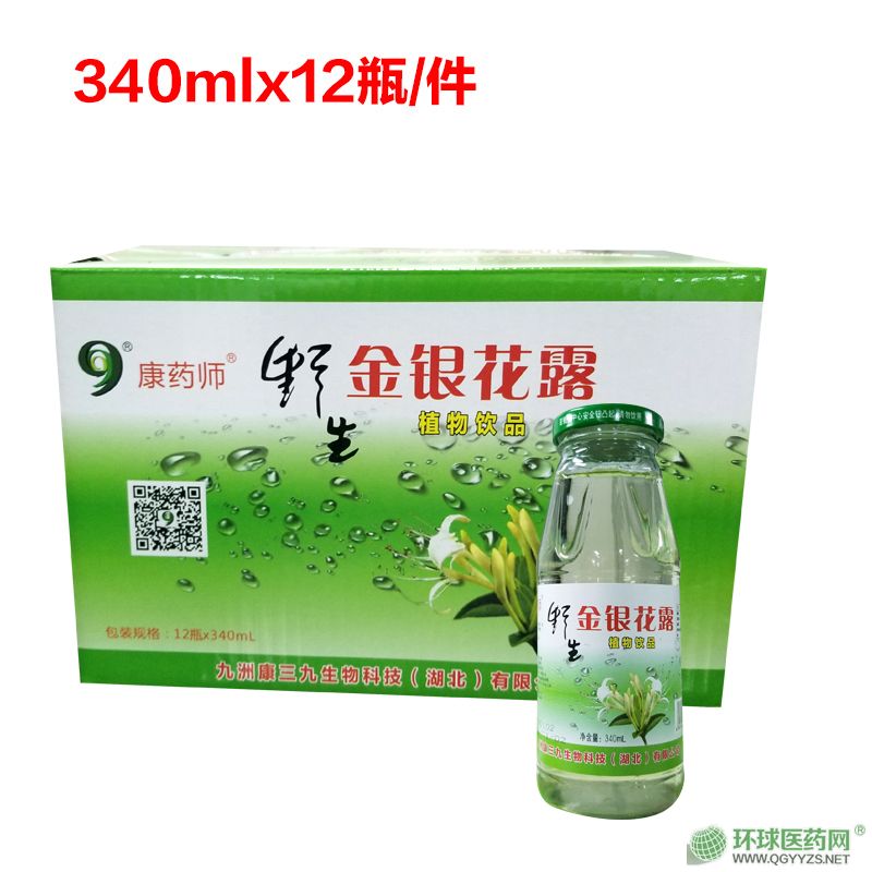 ��ҩʦҰ������¶ֲ����Ʒ