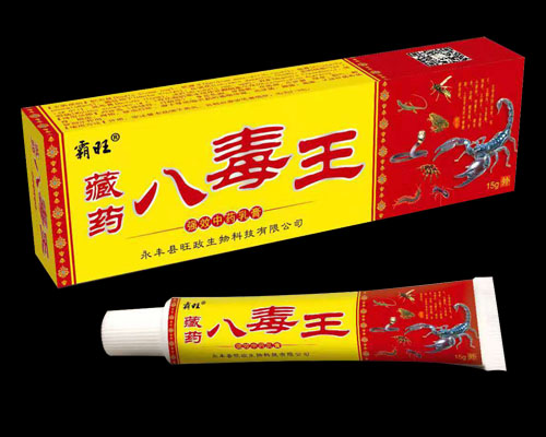 藏药八毒王强效中药乳膏