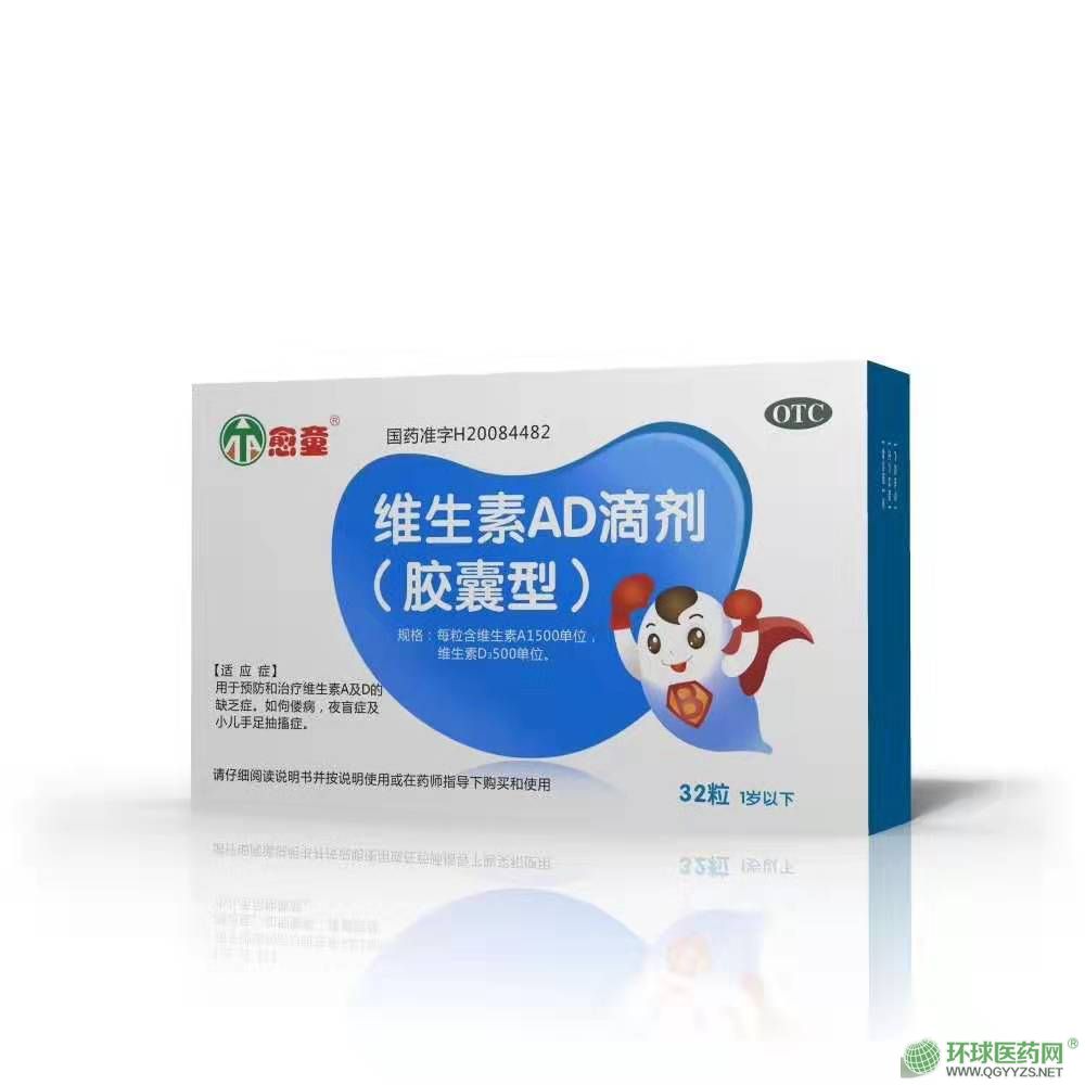 ά����AD�μ�