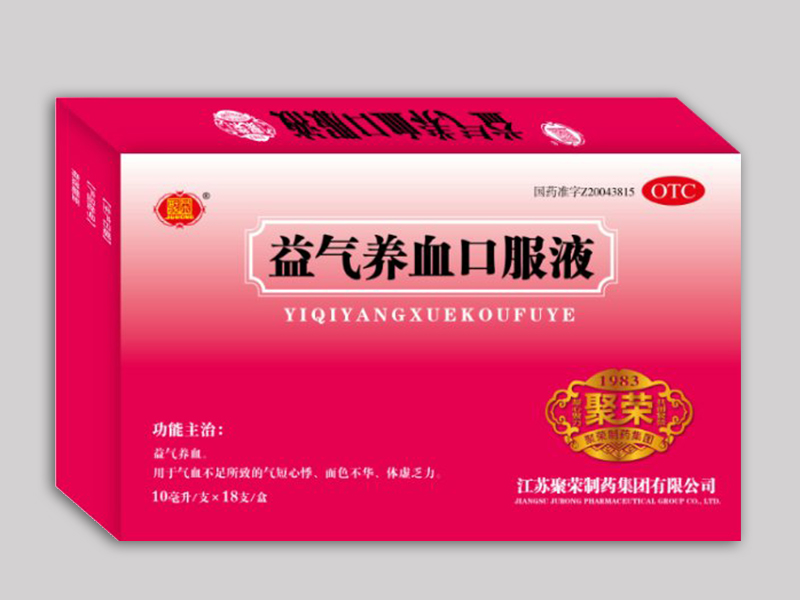 ������Ѫ�ڷ�Һ