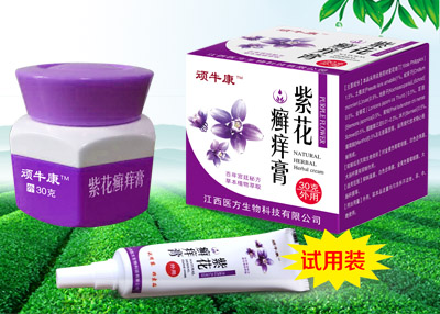 紫花癣痒膏