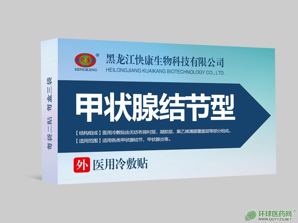 ��״�ٽ����ҽ�������