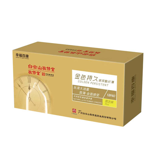 ��Ȼ�����𽺱����ף�˼��װ��